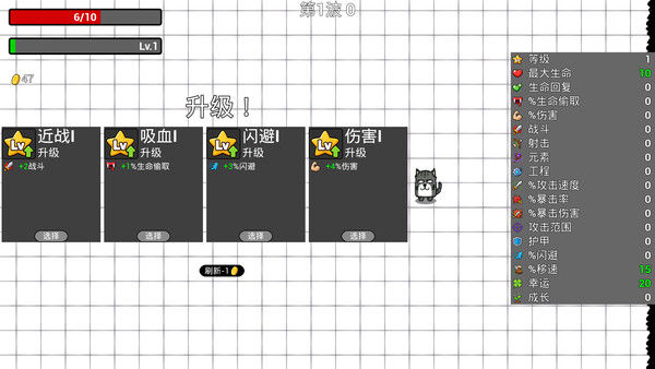 纸面大作战 截图