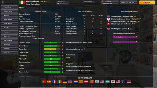 MGP Manager 截图