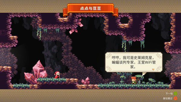 哇咔纳传说 截图
