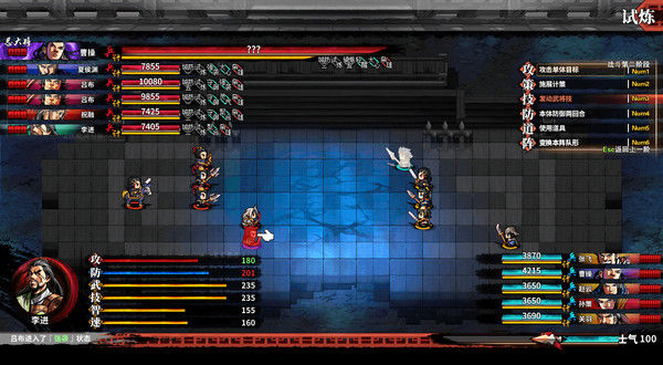 吞食孔明传 Tunshi Kongming Legends 截图
