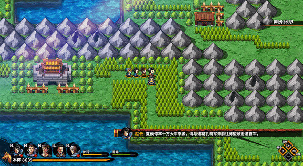 吞食孔明传 Tunshi Kongming Legends 截图