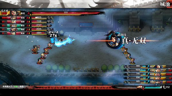 吞食孔明传 Tunshi Kongming Legends 截图