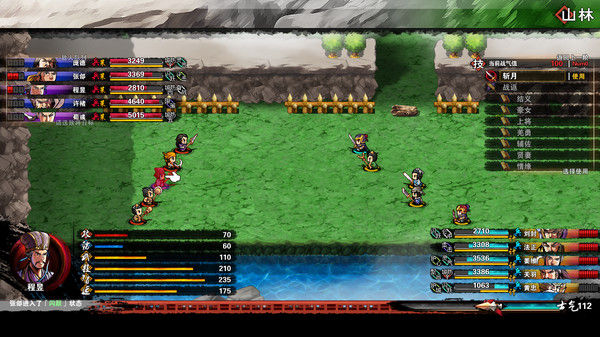 吞食孔明传 Tunshi Kongming Legends 截图
