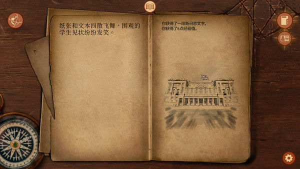 崩坏之兆：瘟疫 截图