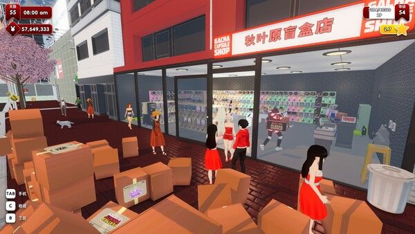 秋叶原盲盒店模拟器 截图