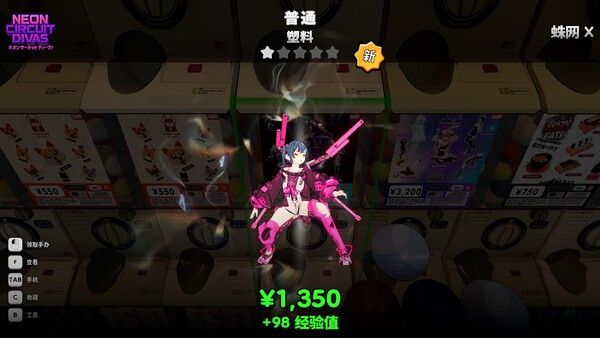 秋叶原盲盒店模拟器 截图