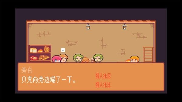 间隙世界事件 截图