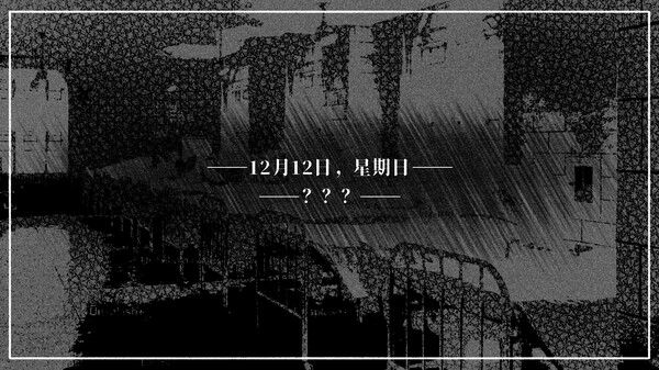 如梦金色雪 截图