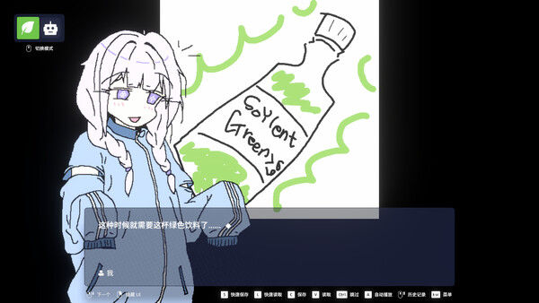 EULA ~2026 人类创造报告~ 截图