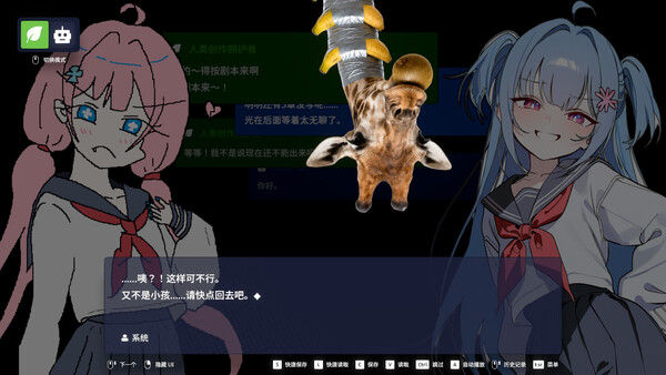EULA ~2026 人类创造报告~ 截图