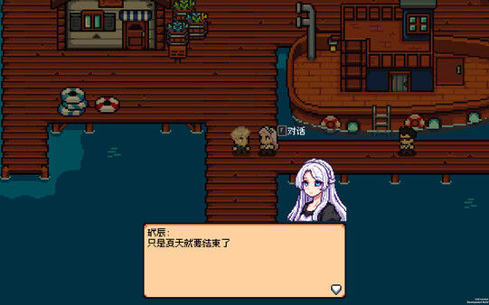 海铃镇今天的饭 Seabell Supper 截图