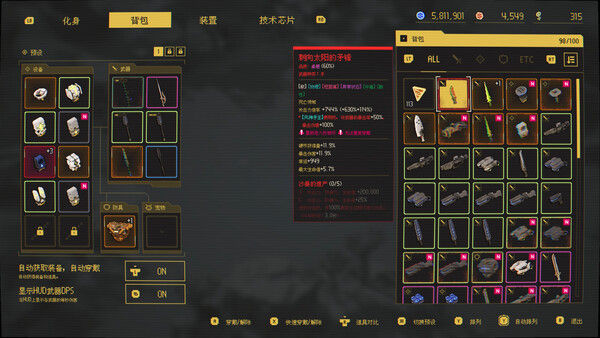 零秒：时光的归途 截图