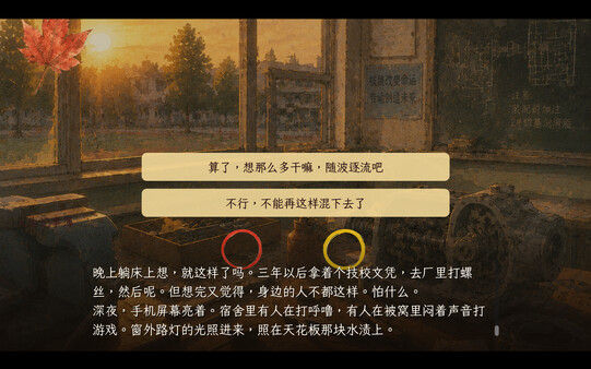 人生记事簿：Life Memoirs 截图