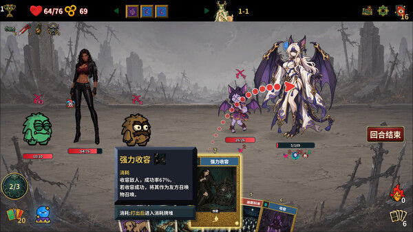 难蚌尖塔 截图