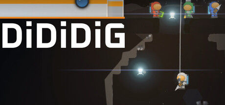 滴滴挖/DiDiDiG 截图