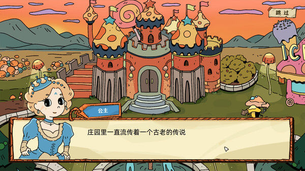 端水大师 截图