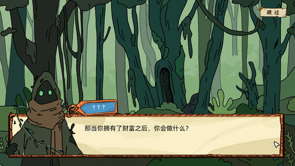 端水大师 截图