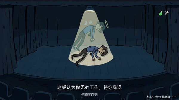 端水大师 截图
