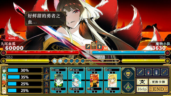 Silan: 魔物娘大师! 截图