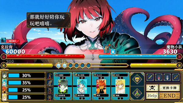 Silan: 魔物娘大师! 截图