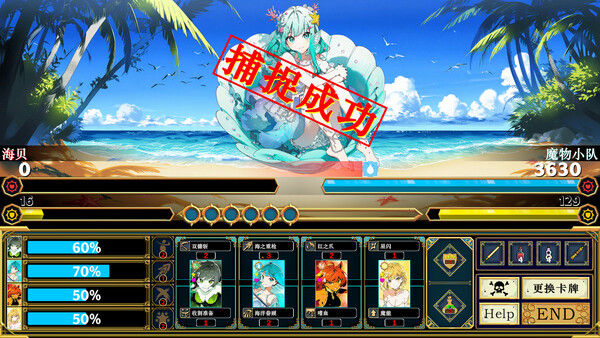 Silan: 魔物娘大师! 截图
