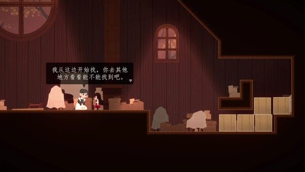 当我开始做梦 截图