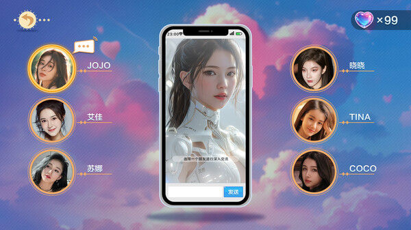 美女,应接不暇 截图