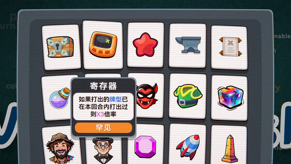 单词牌 截图