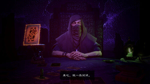 命运之手：人各有命 截图