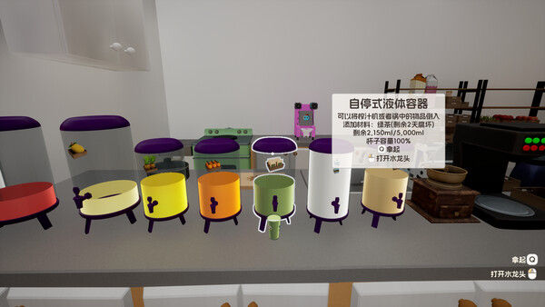 奶茶店模拟器 - 重生之我在冰堡甜城当店长 截图