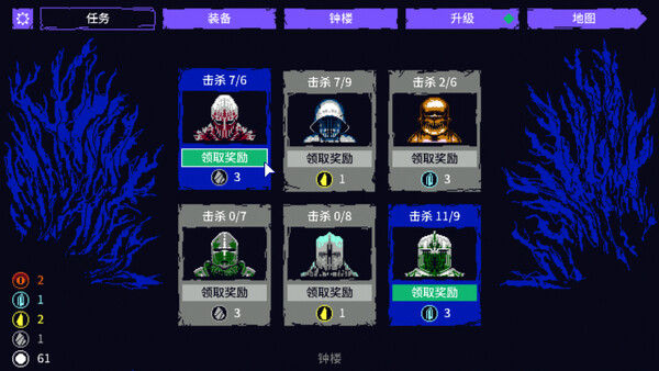 地狱之魂 截图