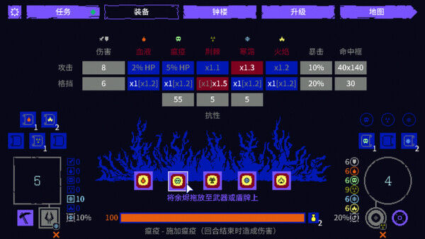 地狱之魂 截图