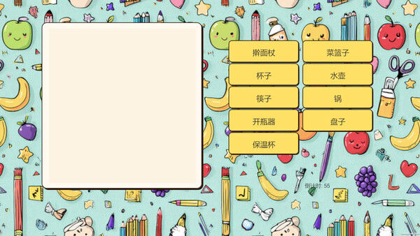 你画你猜 截图