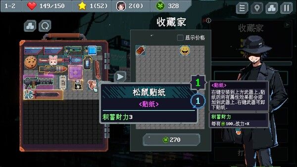 末世信使 Demo 截图