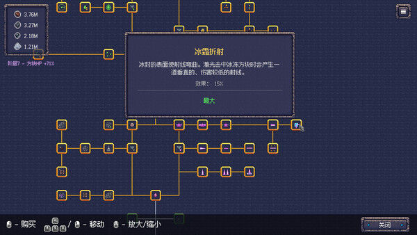 无尽废墟 截图