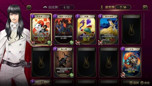 KAZUMA KANEKO'S TSUKUYOMI 截图