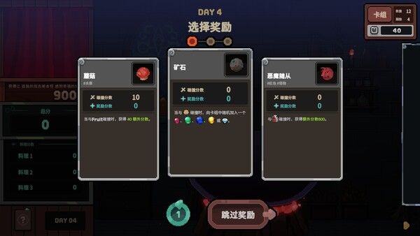 旧日铁锅炖主理人 截图