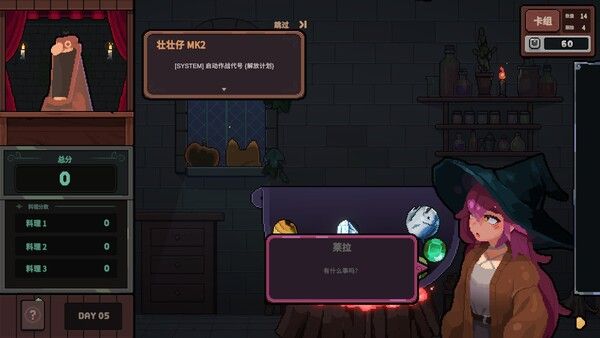 旧日铁锅炖主理人 截图