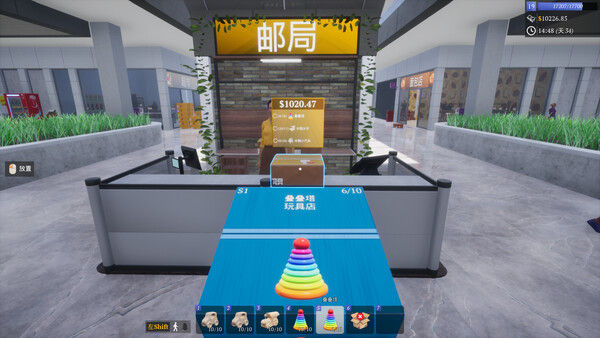 一起来开大商场 截图