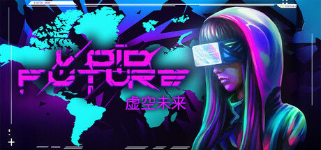 虚空未来：骇客协议/Void Future: Hacking Protocol 截图