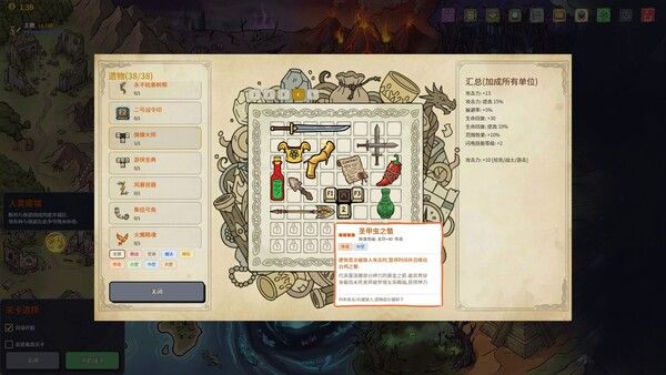 放置:纸色新境 截图