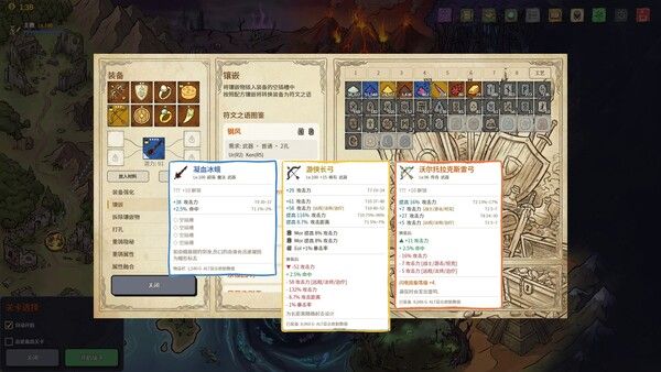 放置:纸色新境 截图