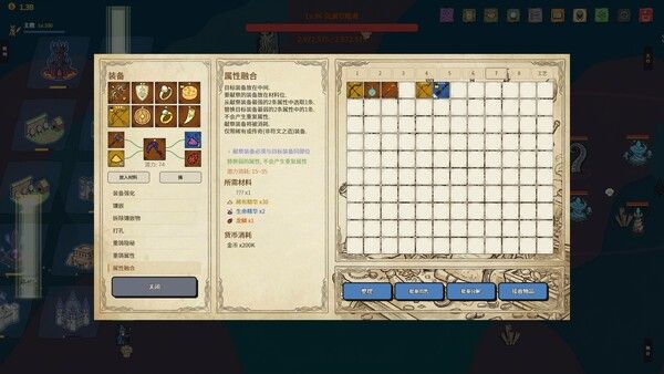 放置:纸色新境 截图