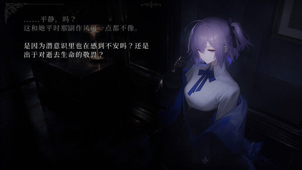 Lian：久远岛童谣连环杀人备忘录 截图
