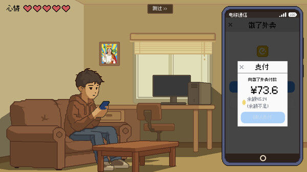 神券救我命 截图