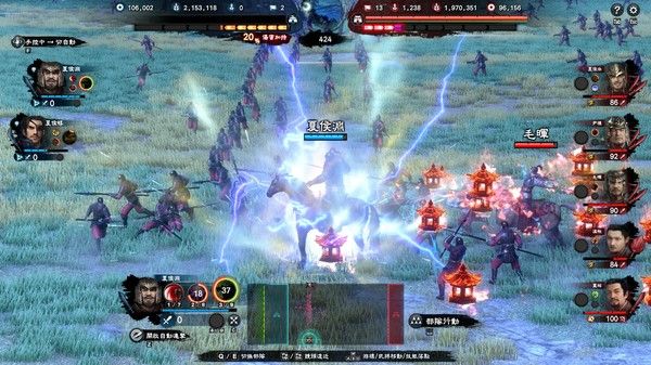 三国群英传8 截图