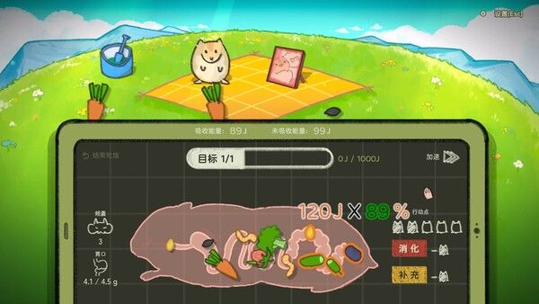 鼠吃跑 Hamster, Eat, Run 截图