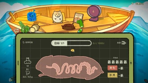 鼠吃跑 Hamster, Eat, Run 截图