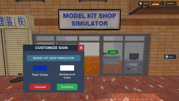模型店模拟器/Model Kit Shop Simulator 截图