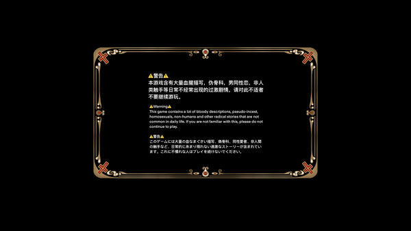 黑山羊 截图